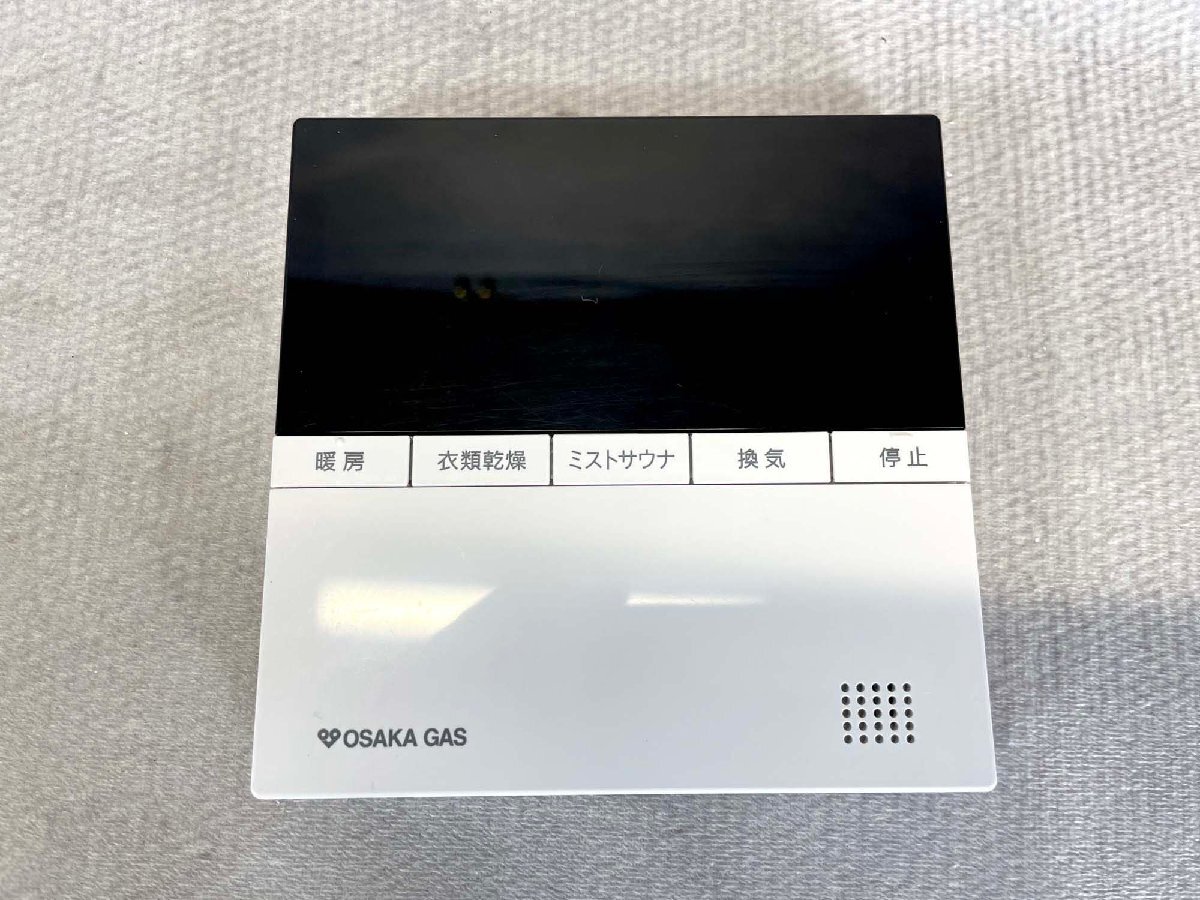 【福岡】W120 浴室乾燥リモコン◆OSAKA GASU◆161-R832◆W120 H120 D16◆モデルR展示設置品◆TS7045_Ts拍卖