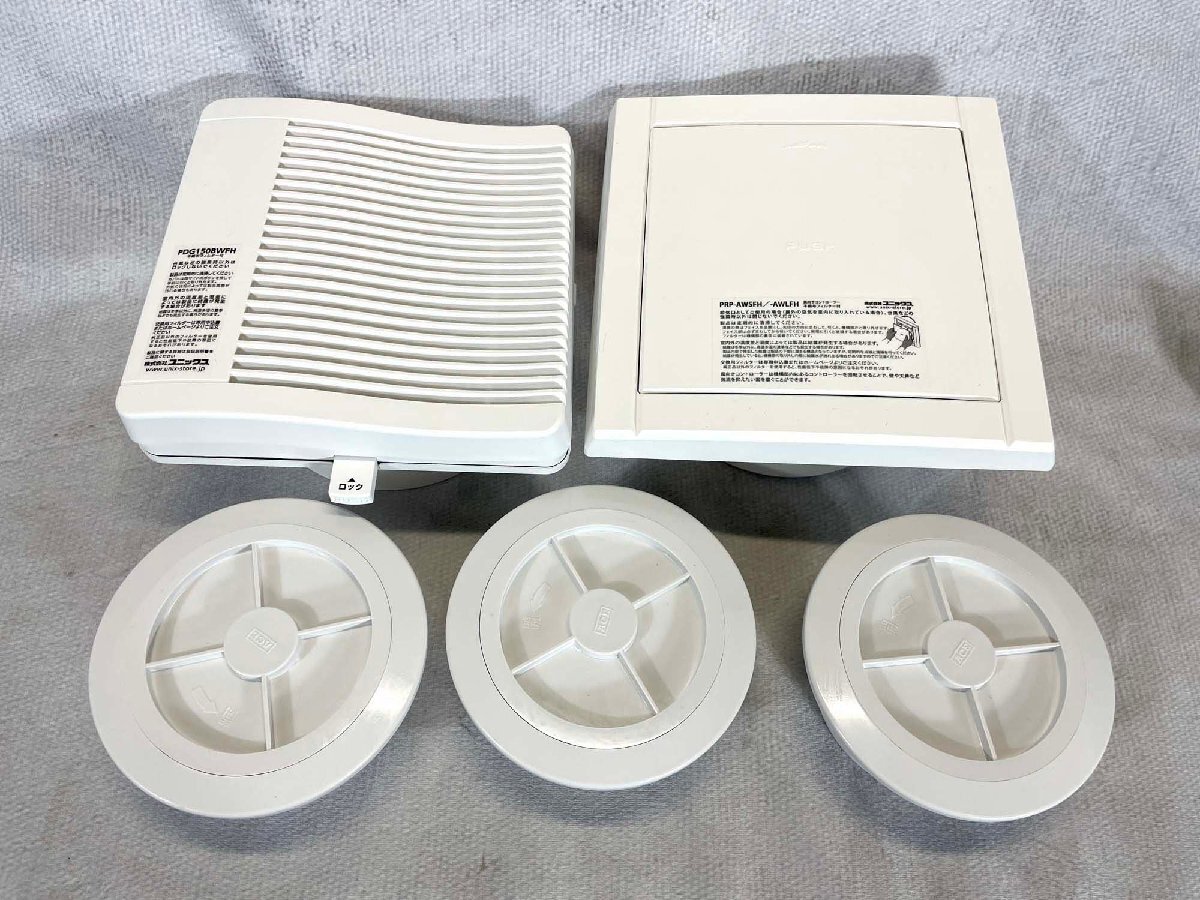 【福岡】換気口 & クーラーキャップ◆ユニックス◆φ147◆モデルR展示設置品◆TS7094_Ts拍卖