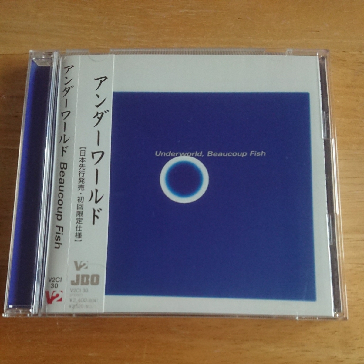 【送料込! アンダーワールド『Beaucoup Fish』帯付き 】拍卖