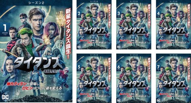 Titans タイタンズ シーズン2 全7枚 第1話~第13話 最終 レンタル落ち 全巻セット 中古 DVD拍卖
