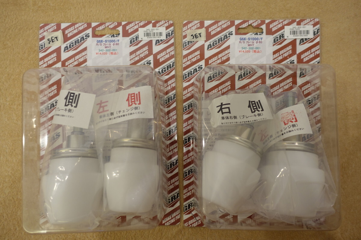 2個セット★アグラス KATANA, GSX-S1000 / GSX-S1000F / GSX-S1000GT? レーシングスライダーφ60エンジンガード 定価29,040円 AGRAS カタナ拍卖