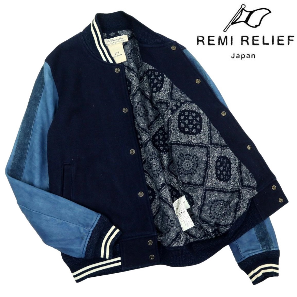 【S3206】【定価64,800円】【裏地ペイズリー柄】REMI RELIEF レミレリーフ スタジャン レザージャケット ウール×レザー インディゴ染め拍卖