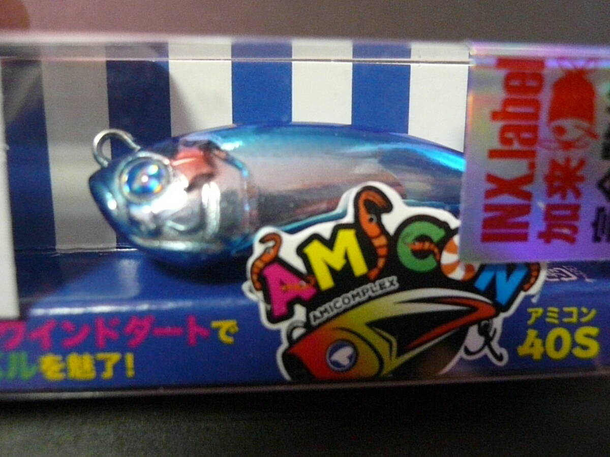 ブルーブルー アミコン40S(ブルーブルー)新品拍卖