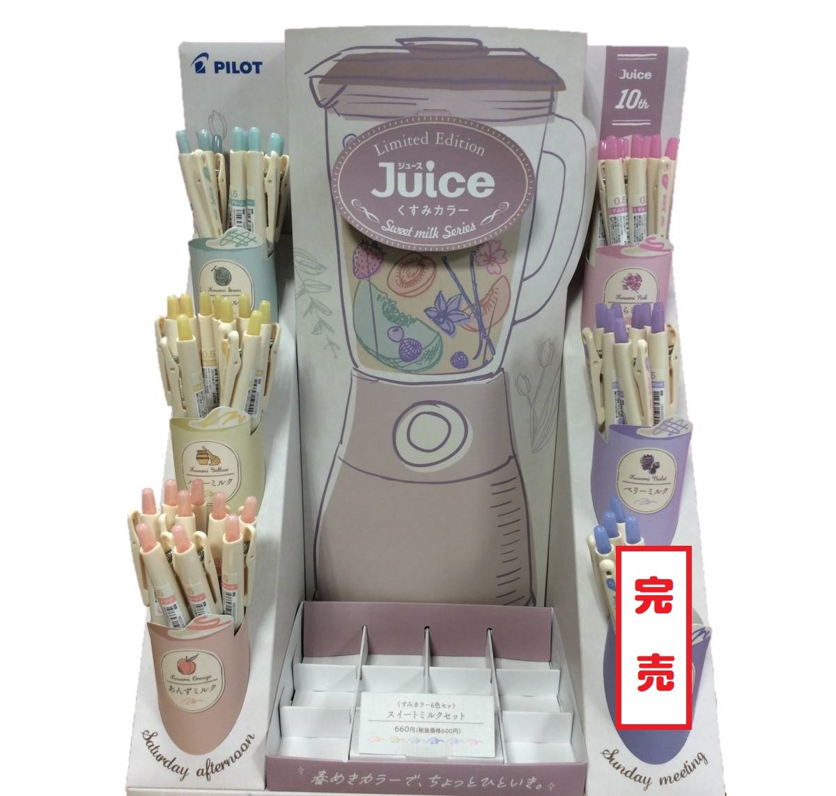 @【即決・限定】◆PILOT JUICE くすみカラー◆パイロット ジュース カラーボールペン くすみ色 トレンド 0.5mm 極細// LJU-10EFA2 3本で拍卖