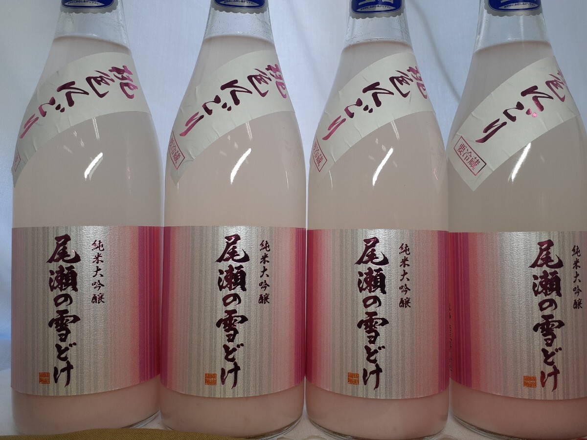 2024/3月最新!十四代新政而今よりPREMIUM!尾瀬の雪どけ純米大吟醸桃色にごり1800ml 2本セット!拍卖