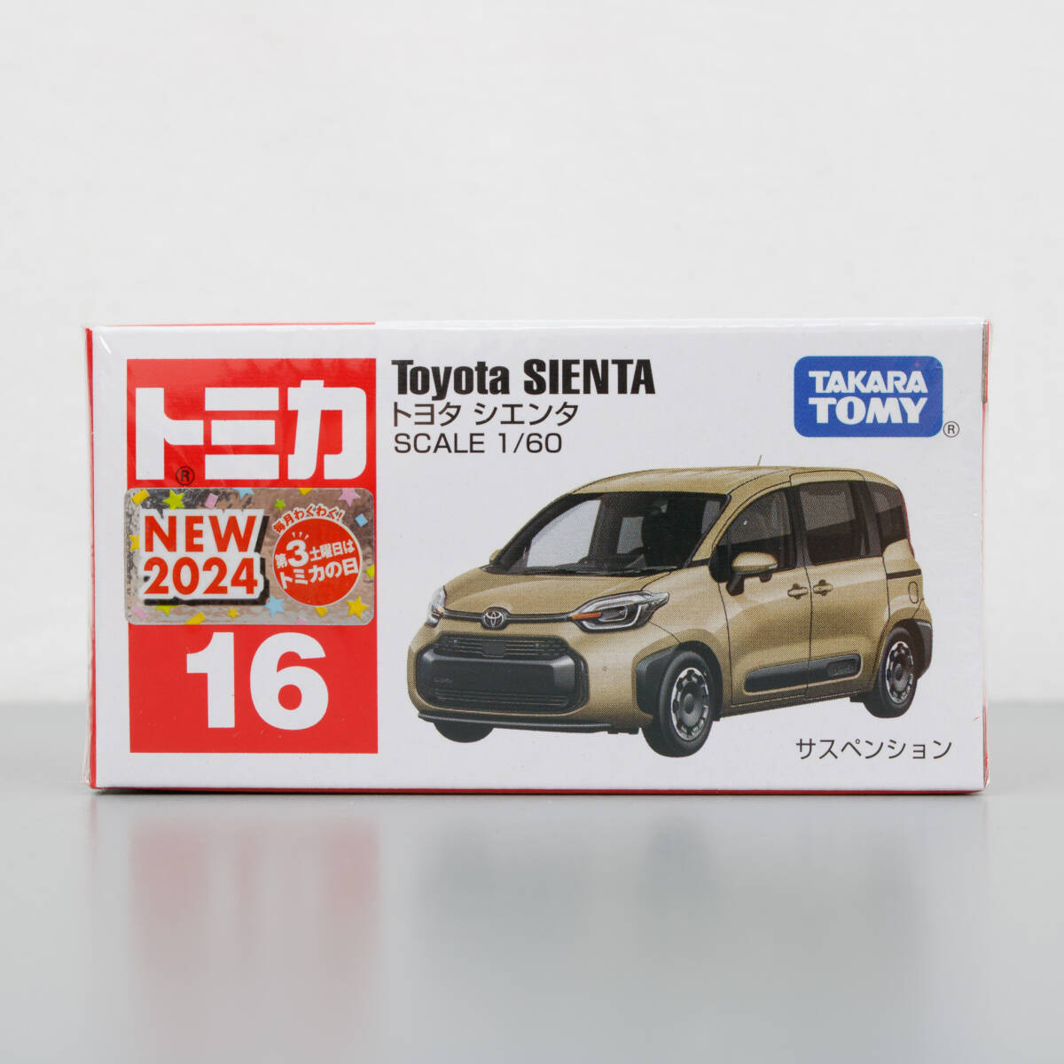 トミカ 16 トヨタ シエンタ Toyota SIENTA tomica TAKARA TOMY拍卖