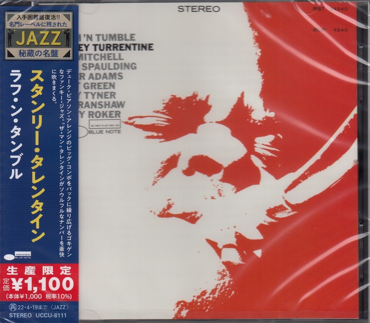 【CD】スタンリー・タレンタイン / ラフ・ン・タンブル / 新品CD JAZZ秘蔵の名盤【新品:送料100円】拍卖