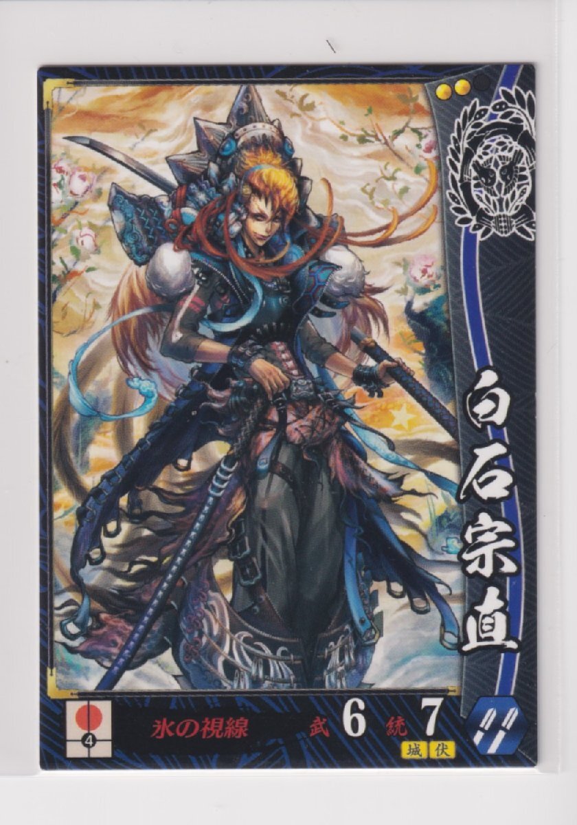 戦国大戦 伊達032 UC白石宗直拍卖