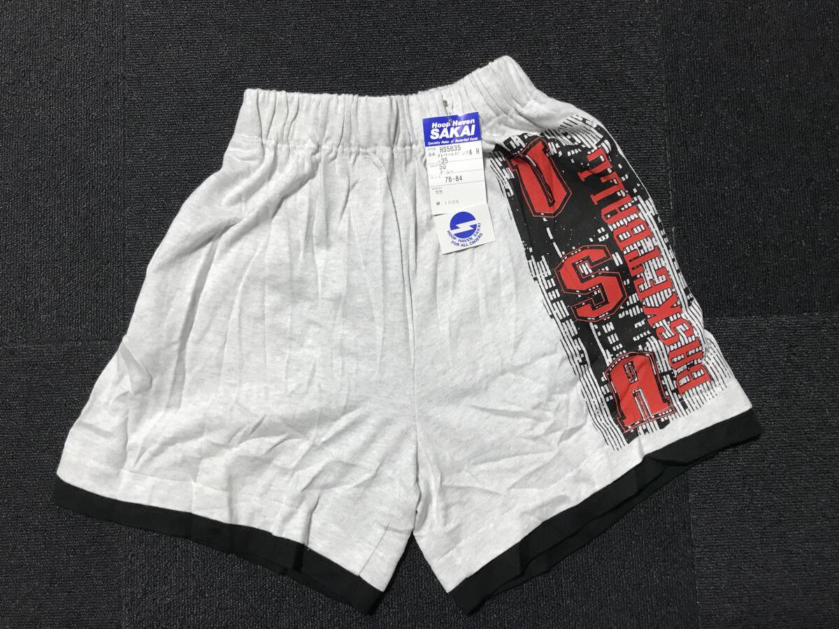 当時物 未使用 デッドストック HOOP HAVEN SAKAI ストリートパンツ ハーフパンツ 品番:HS5635 サイズ:76-84  HF1939拍卖