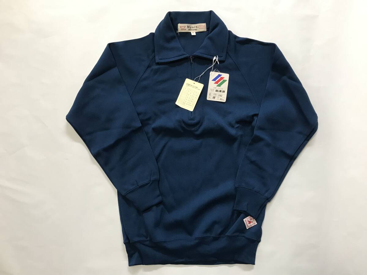 当時物 未使用 デッドストック Mizuno ミズノ 美津濃 長袖シャツ 襟付き ハーフジップ 品番:ES-242 サイズ:80㎝  HF1941拍卖