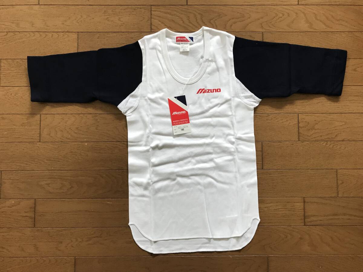 当時物 未使用 デッドストック Mizuno ミズノ 野球アンダーシャツ 七分袖 ジュニア 品番:52CJ-2214 サイズ:140  HF2074拍卖