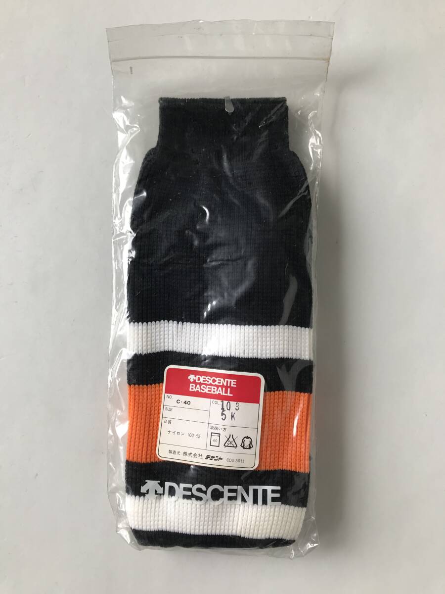 当時物 未使用 デッドストック デサント DESCENTE 野球ストッキング ナイロン100% 品番:C-40  HF2204拍卖