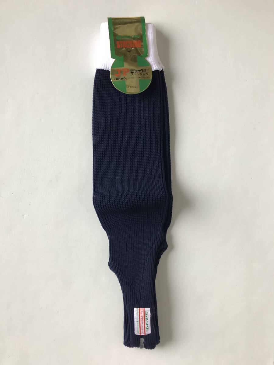 当時物 未使用 デッドストック ジェレンク JPストッキング 野球 ベースボール 三菱パイレン  HF2209拍卖