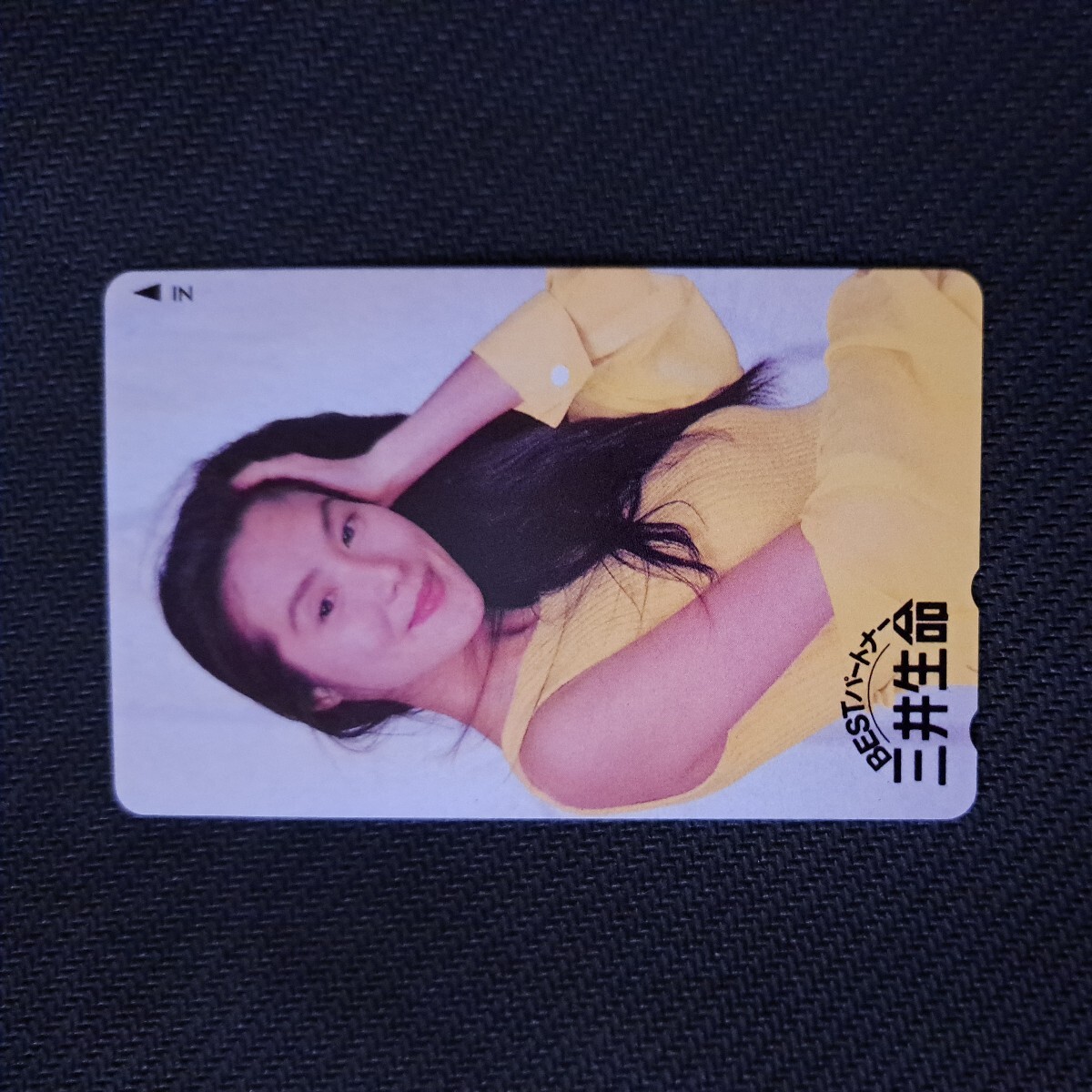 浅野 温子 テレカ 未使用 テレホン 50度数 拍卖