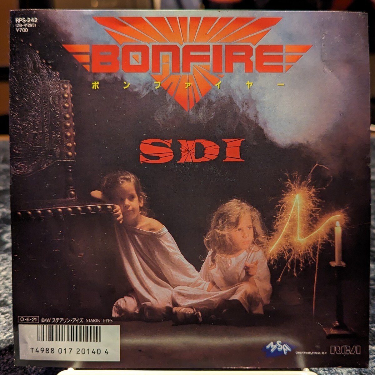 ☆プロモ盤☆ ボン・ファイヤー Bonfire #非売品 Promo EP Sample サンプル 見本盤 白ラベル レーベル German Hard Rock ジャーマンメタル拍卖