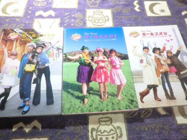 ★ガールズハワイ ガールズソウル ガールズパリ 梨花しずちゃんしょこたんキレイになる旅!! 梨花 中川翔子 山崎静代 3冊セット拍卖