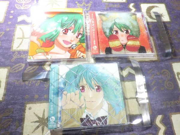 星間飛行 CMランカ 放課後オーバーフロウ ランカ・リー=中島愛 菅野よう子 マクロスF(フロンティア) 虚空歌姫愛・おぼえていますか セット拍卖