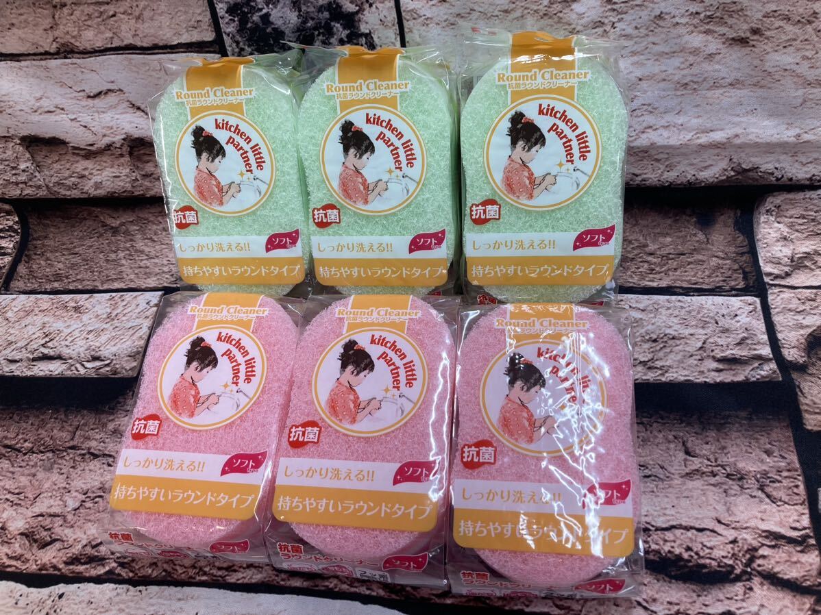送料無料!『6個組』日本製・東和産業 キズをつけにくいソフトタイプ!KLP 抗菌ラウンドクリーナースポンジ拍卖