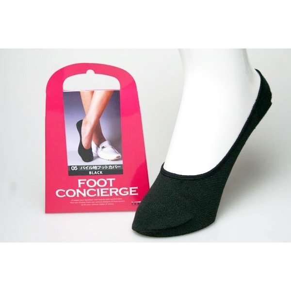 送料無料【4足組】『トレイン』FOOT CONCIERGE綿混フットカバー(2種から)4足組1680円が 拍卖