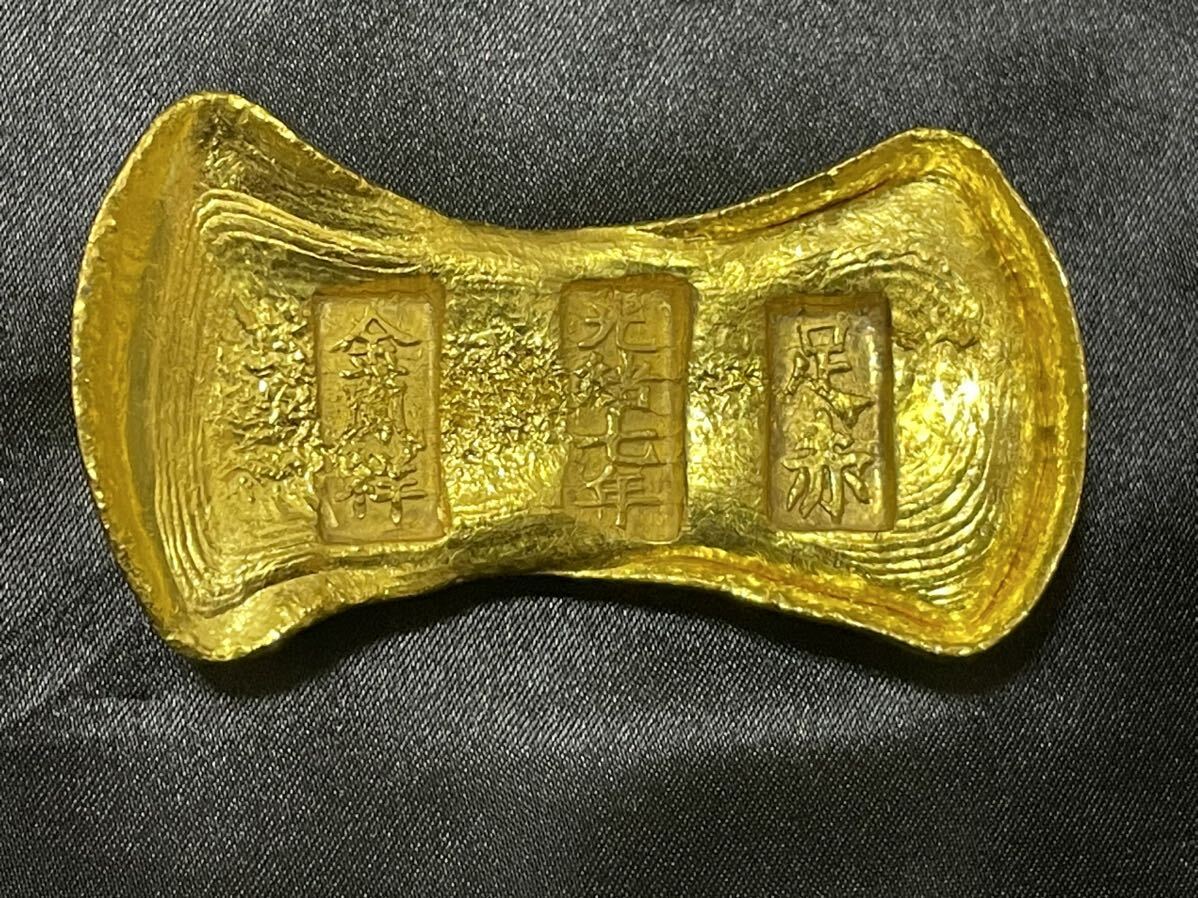古銭 金貨 開運金塊 「光緒七年 金鳳祥」銘 美品 超激レア 金運パワー 縁起物 収蔵 開運金塊 金錠 金餅 インゴット風水置き物 約94g拍卖