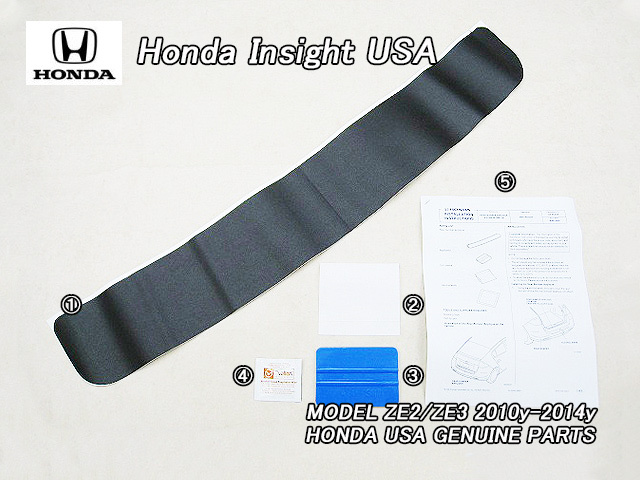 インサイトZE2ZE3【HONDA】ホンダINSIGHT純正リアバンパーUSアップリケ黒/USDM北米仕様バンパープロテクターUSAブラック海外ステップガード拍卖