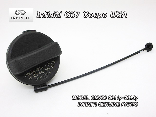 スカイラインV36クーペ【INFINITI】インフィニティG37純正USフューエルキャップ(11y)/USDM北米仕様CKV36ガソリンキャップUSAガスキャップ拍卖