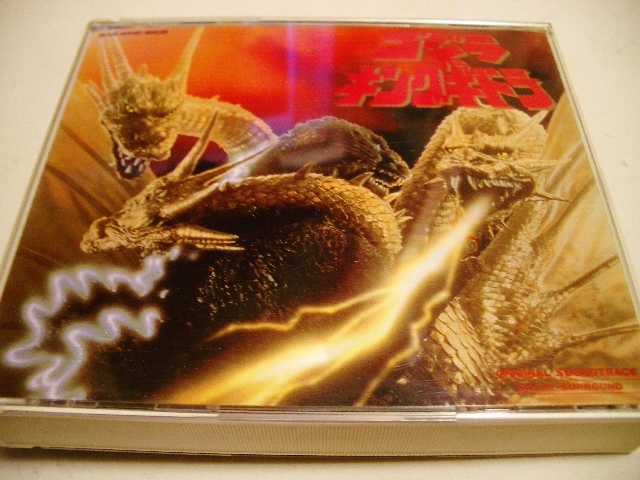 2CD ゴジラ VS キングギドラ サウンドトラック/伊福部昭拍卖