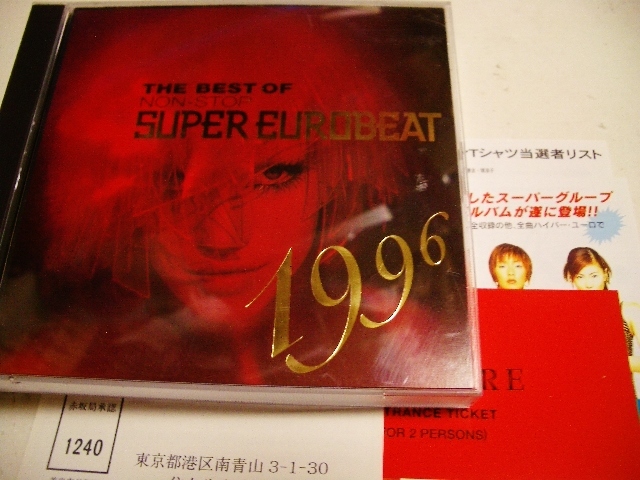 2CD ベスト・オブ ノンストップ スーパーユーロビート 1996/DOMINO,デイヴ・ロジャース,メガエナジーマン,D.エセックス等拍卖