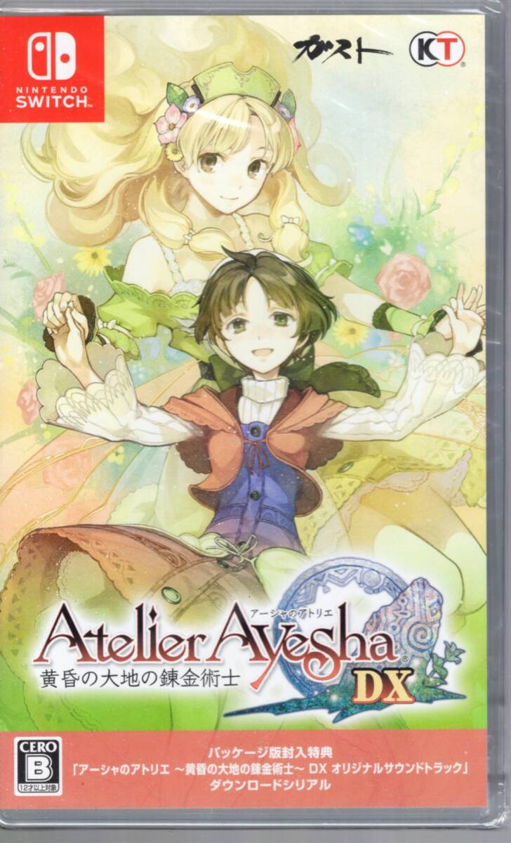 Switch※未開封品※◆アーシャのアトリエ ~黄昏の大地の錬金術士~ DX  ~ コーエーテクモゲームス ■3点より送料無料有り■/63.8拍卖