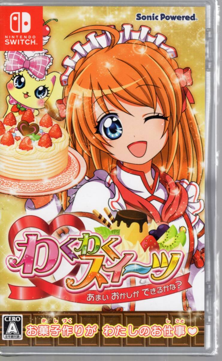Switch※未開封品※特典付◆わくわくスイーツ あまい おかしができるかな? ~ ソニックパワード ■3点より送料無料有り■/52.4拍卖