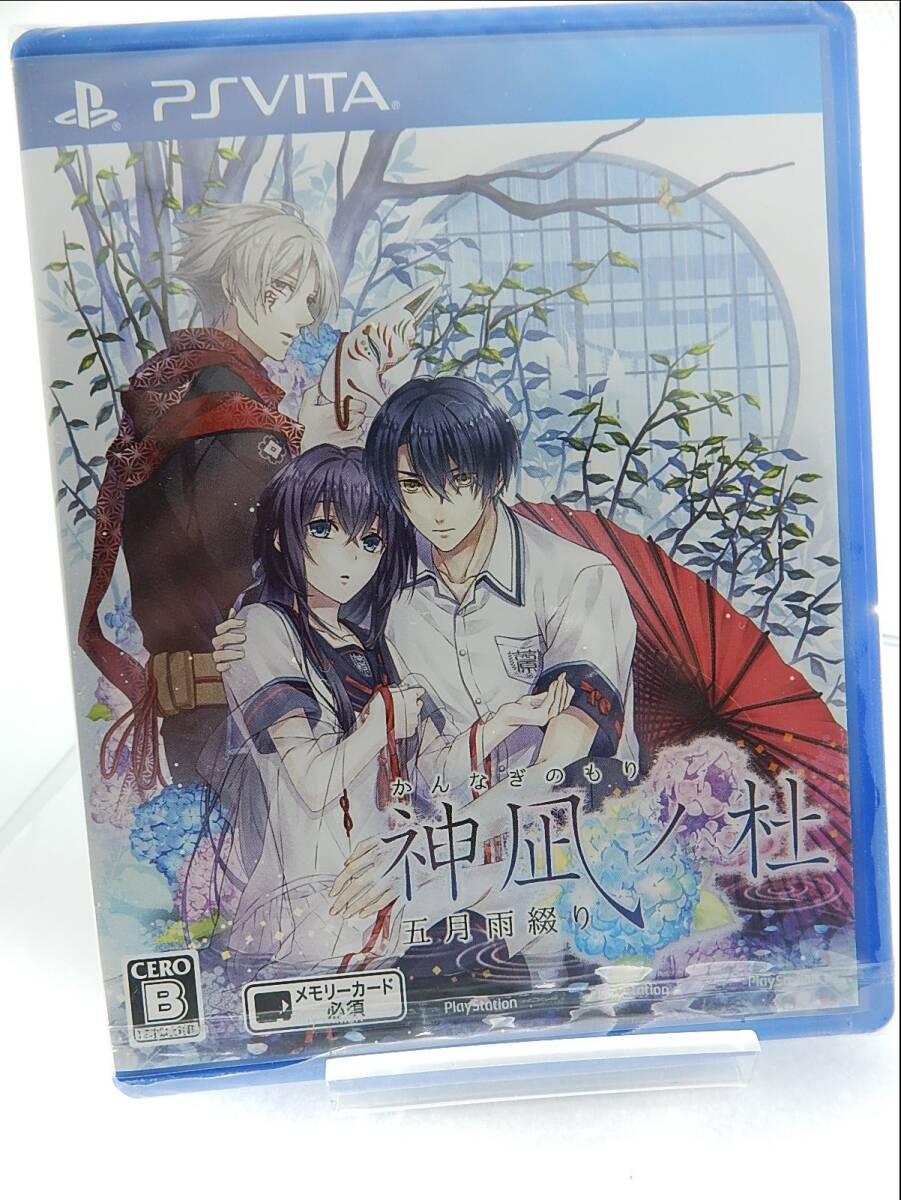 PSvita※未開封品※◆神凪ノ杜 五月雨綴り 予約特典シチュエーションCD付 旭 cv江口拓也 ~ Matatabi ■送料無料■/39.6拍卖