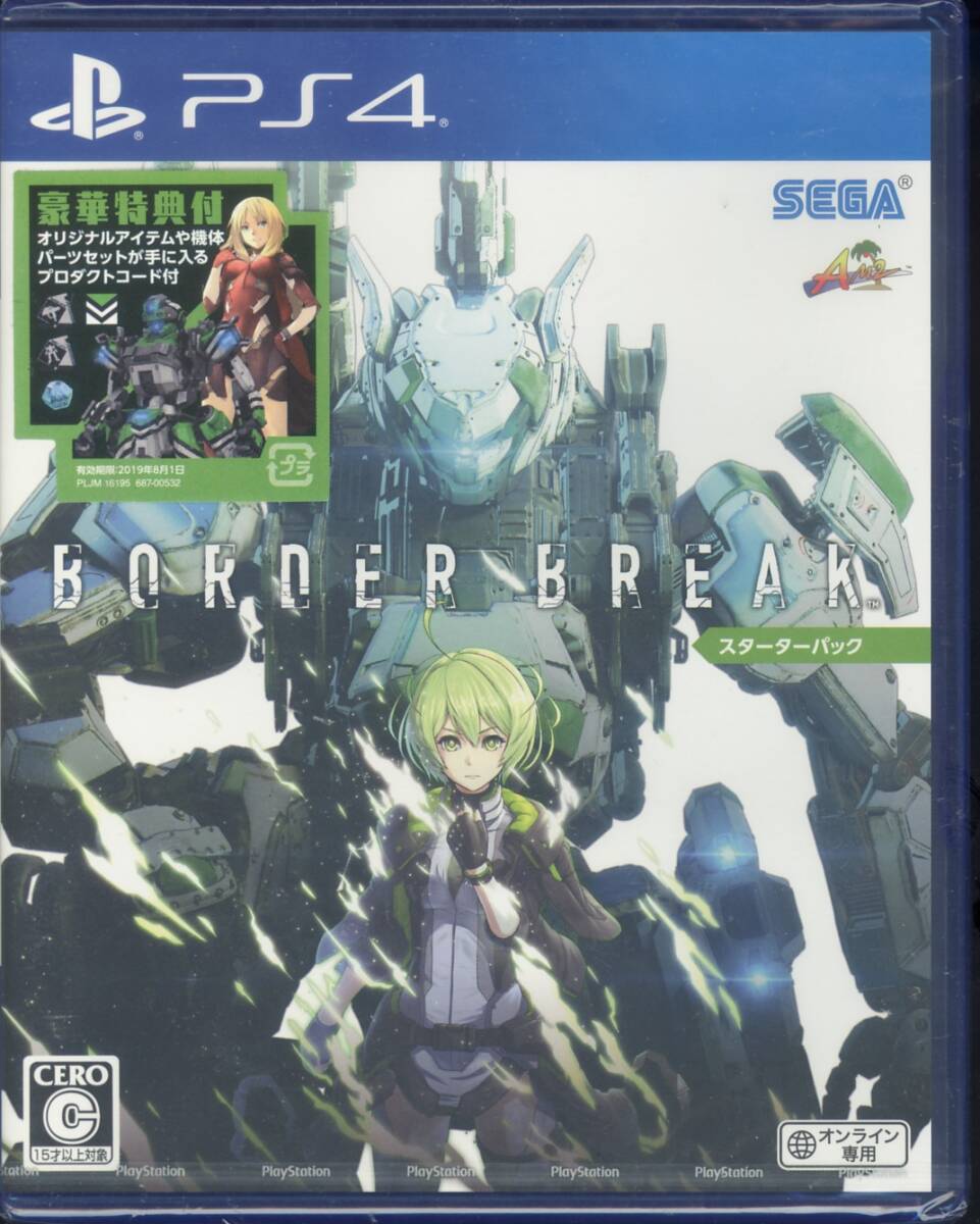 PS4※未開封品※◆ボーダーブレイク BORDER BREAK スターターパック  ~ セガ ■3点より送料無料有り■/19.6拍卖