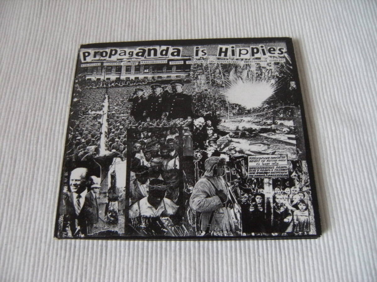 ■VA (PROPAGANDA IS HIPPIES) UKK-083■フィンコア ハードコア PUNK Kieltolaki Viimeinen Kolonna Vaarinkasitys Totuus Sotatila拍卖
