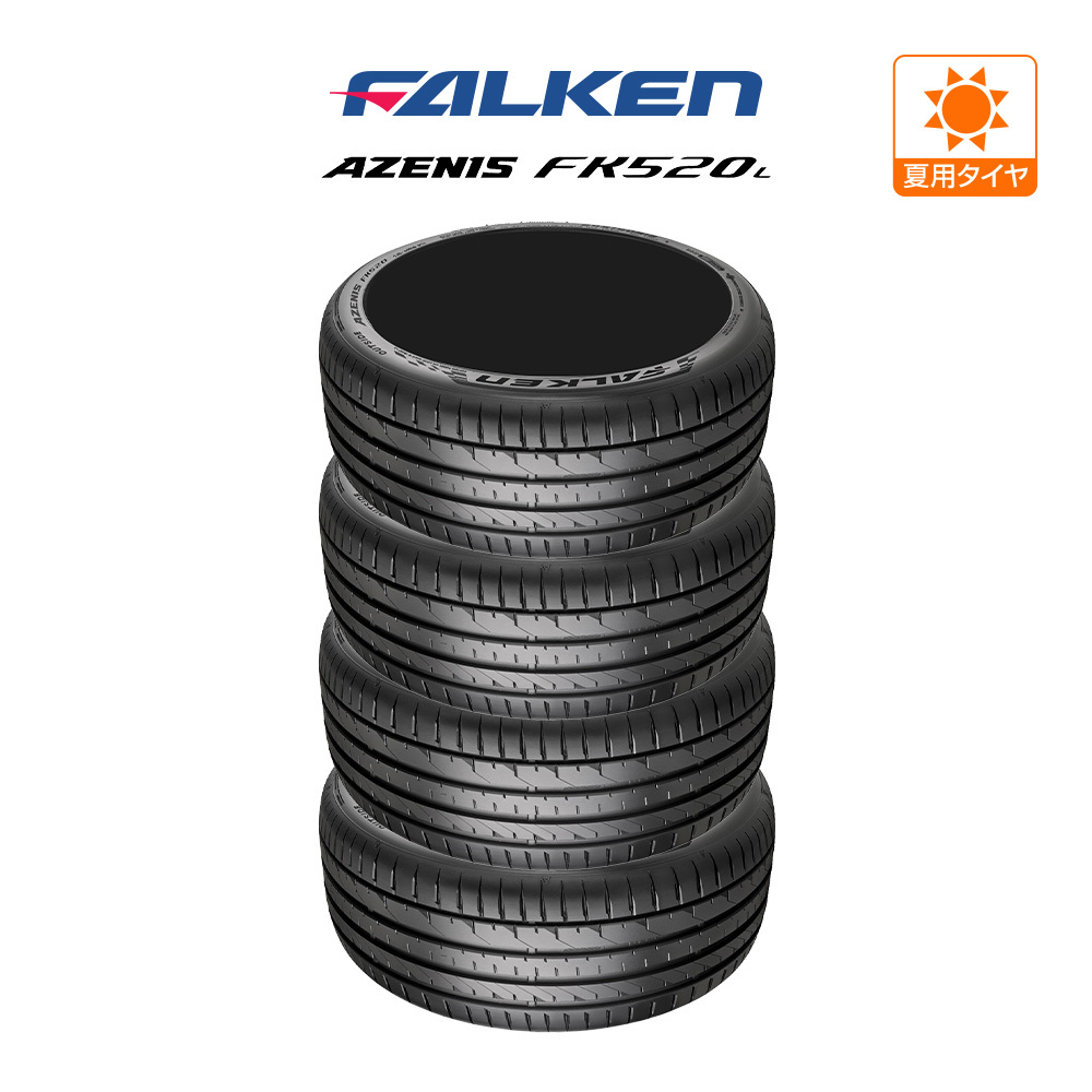 ファルケン AZENIS アゼニス FK520L 245/45R20 103Y XL サマータイヤのみ・送料無料(4本セット)拍卖
