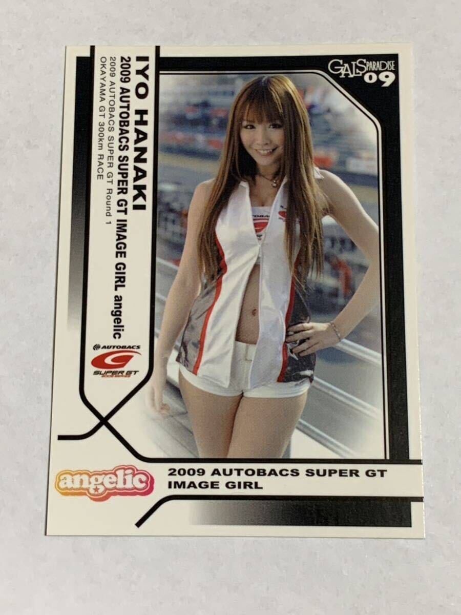 花木衣世 2009 ギャルパラ ギャルズパラダイス RQ トレーディングカード #2 09 即決拍卖