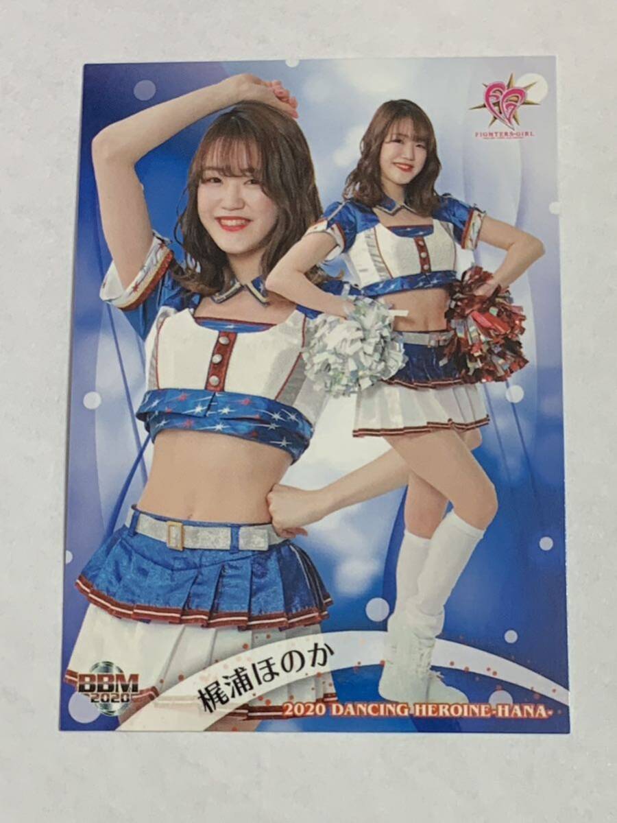 梶浦ほのか 2020 BBM チアリーダー 華 #43 日本ハム FIGHTERS GIRL 即決拍卖