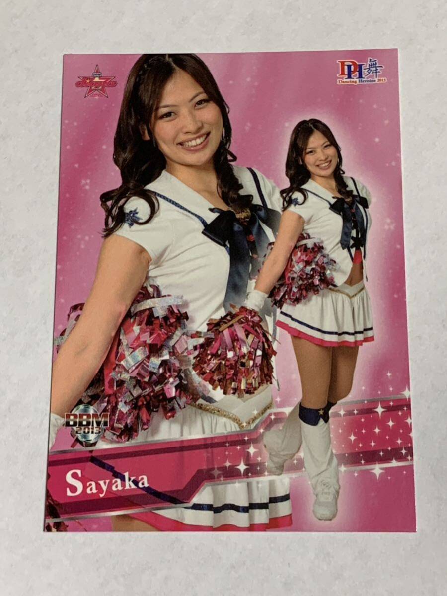 Sayaka 2013 BBM チアリーダー 舞 #31 横浜DeNA DIANA 即決拍卖