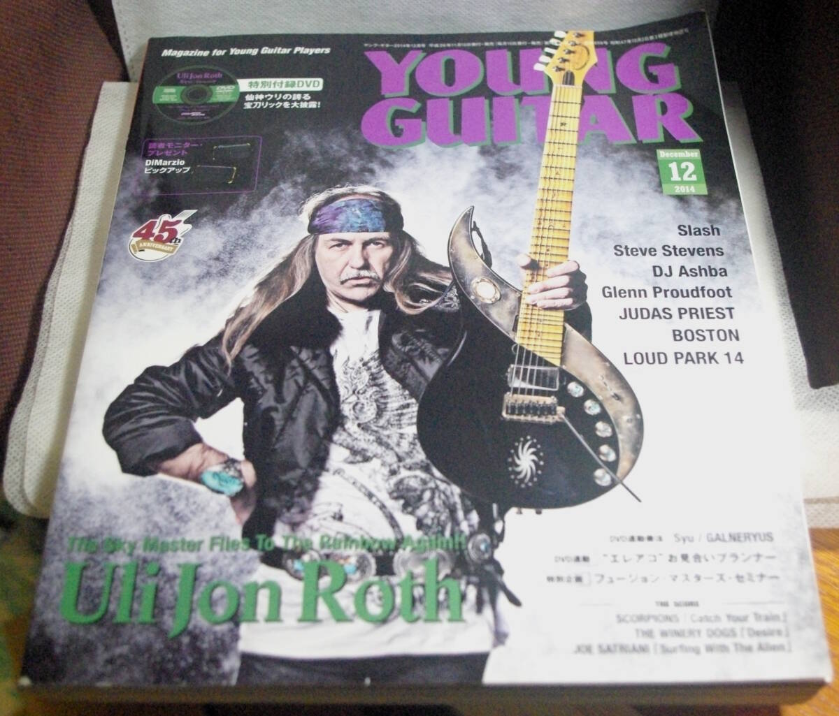 ヤングギター YOUNG GUITAR 2014年 12月号拍卖