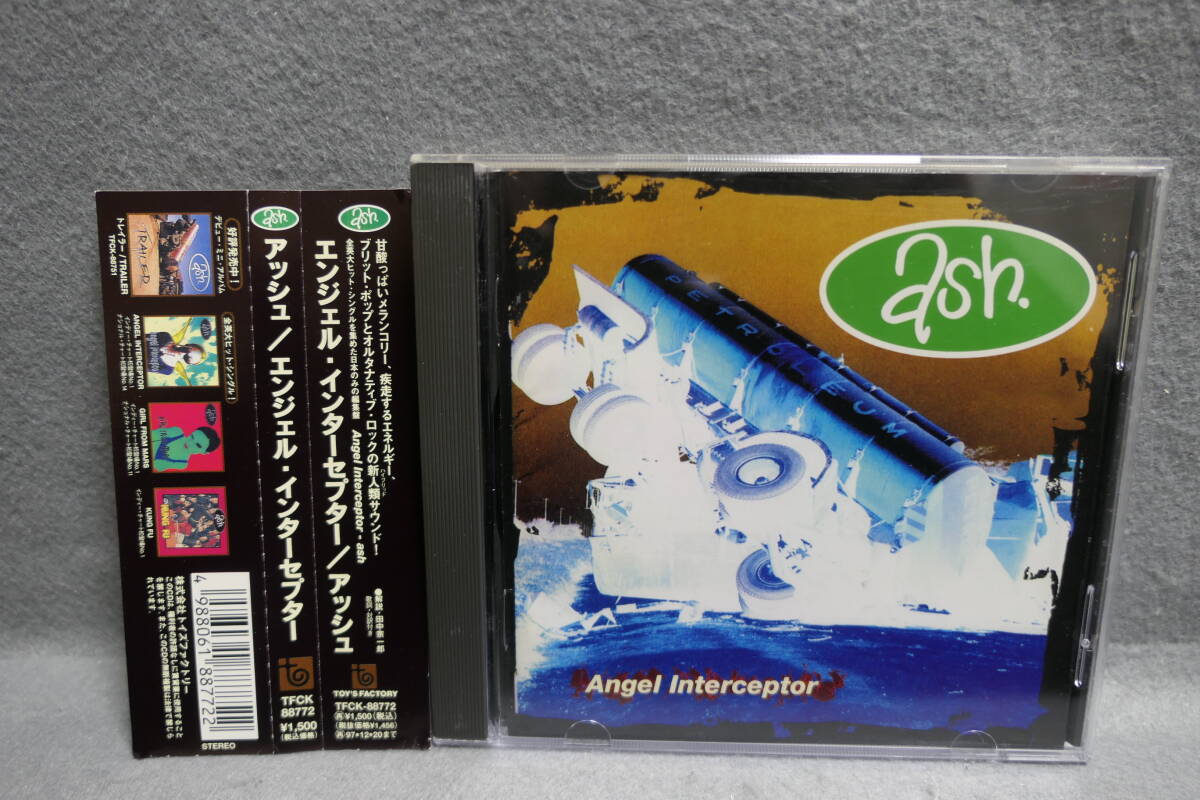 【中古CD】ASH / エンジェル・インターセプター / アッシュ 拍卖