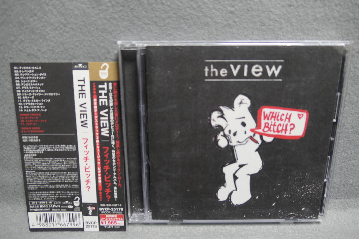 【中古CD】 VIEW / ヴュー / WHICH BITCH? / フィッチ・ビッチ? + Bonus Video拍卖