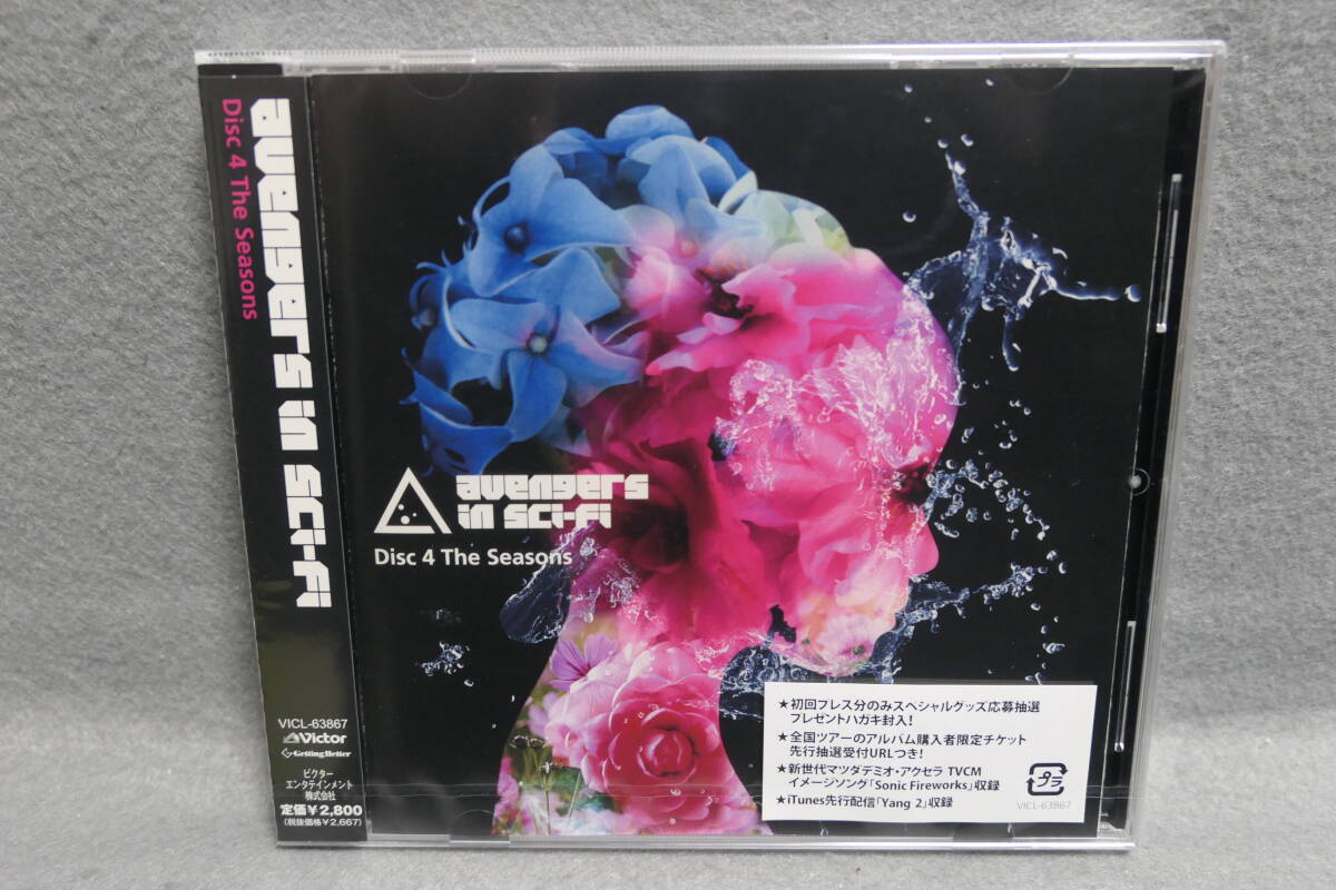 【中古CD】未開封 / avengers in sci-fi / Disc 4 The Seasons 拍卖