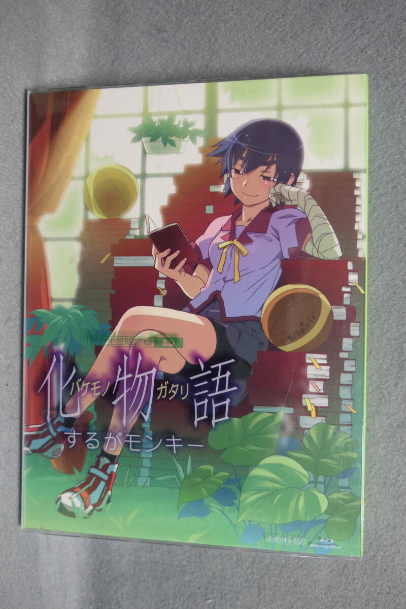 【中古Blu-ray】 Blu-ray + 特典CD / 化物語 第三巻 / するがモンキー拍卖