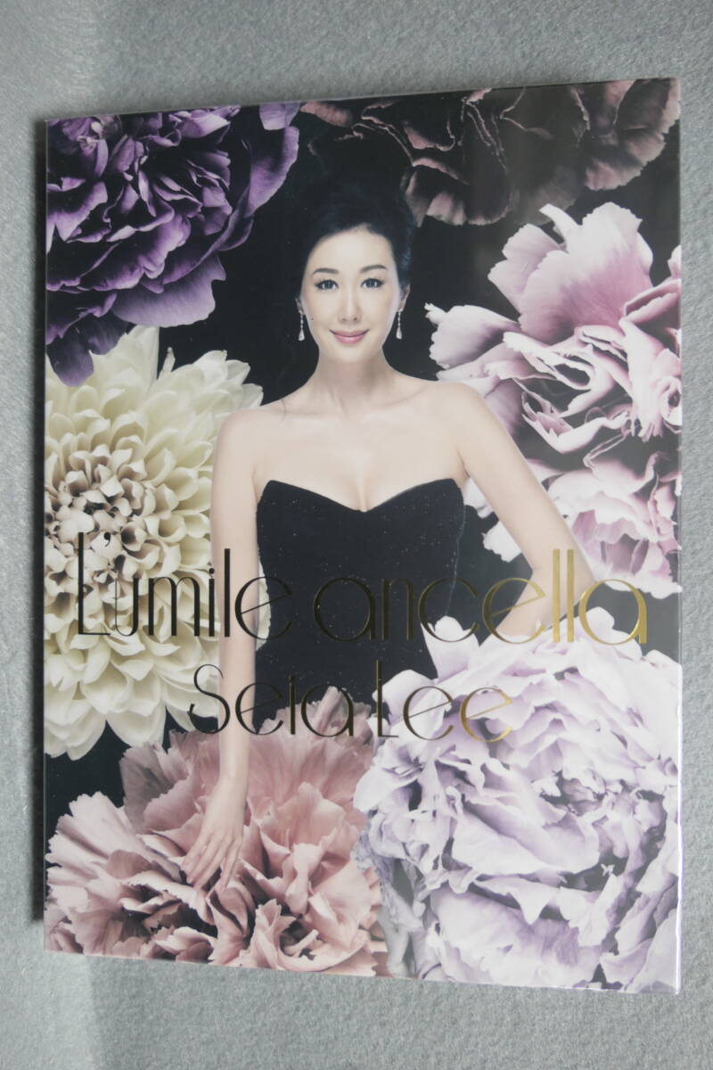 【中古DVD】未開封 / Seia Lee / L'umile Ancella / セイア・リー拍卖