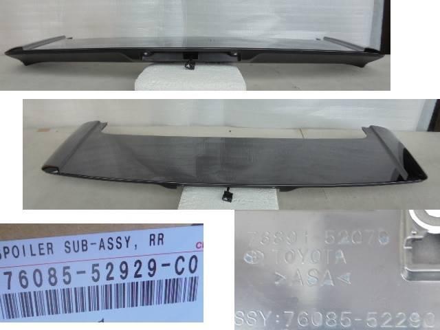 トヨタ/ヤリスクロス MXPB10 バックドアスポイラー ハイマウントストップランプ欠品 209 No.722899【品番76085-52929-C0】拍卖