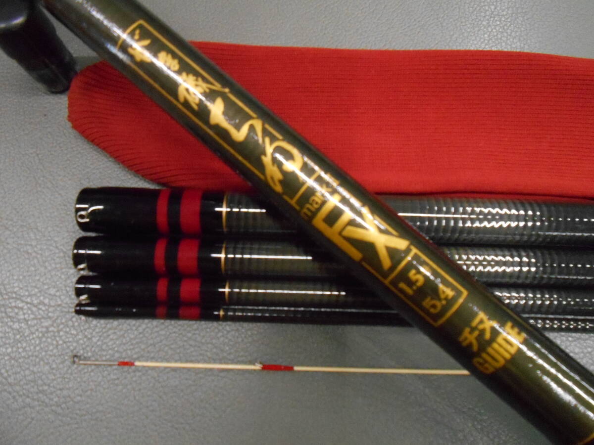 がまかつ名竿 名古屋釣法Uガイドチヌ竿 がま磯チヌマークⅡFX 1.5-54 チヌガイド 中古のお品です。チヌ、メバル、アイナメ等に最適。拍卖