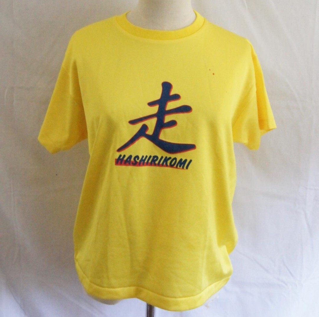 Runners ランナーズ 走 走り込み Tシャツ 蛍光イエロー マラソン 反射板 Sサイズ 速乾 ジョギング ランニング ウエア拍卖