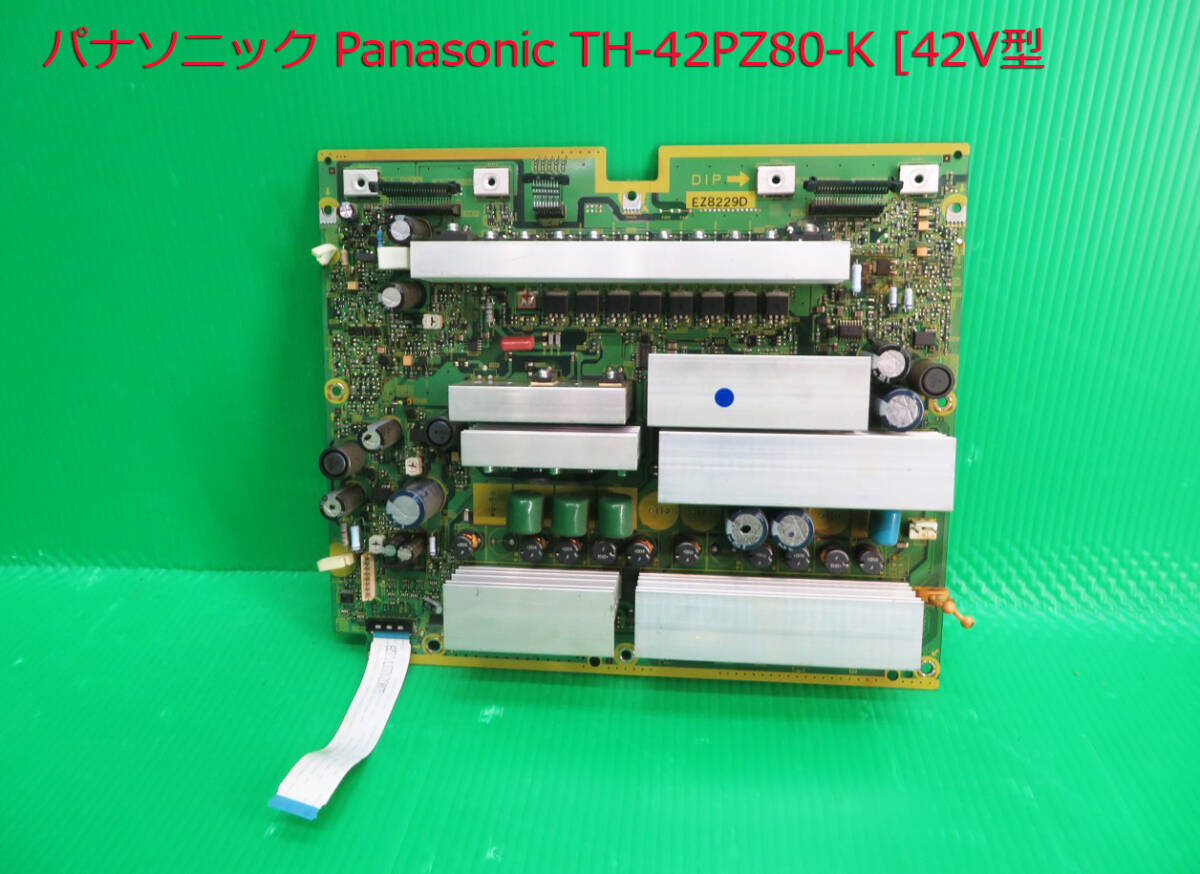 T-5296▼Panasonic パナソニック プラズマテレビ TH-42PZ80-K  SC(TNPA4410①AC)モジュール Board 基板 部品 修理/交換拍卖