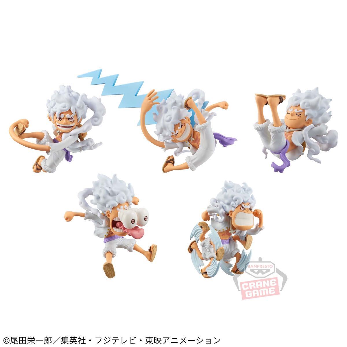 未開封5set■ワンピース ワーコレ フィギュア ギア5 スペシャル ルフィ ニカ ONE PIECE World Collectable Figure Special Gear5 LUFFY WCF拍卖