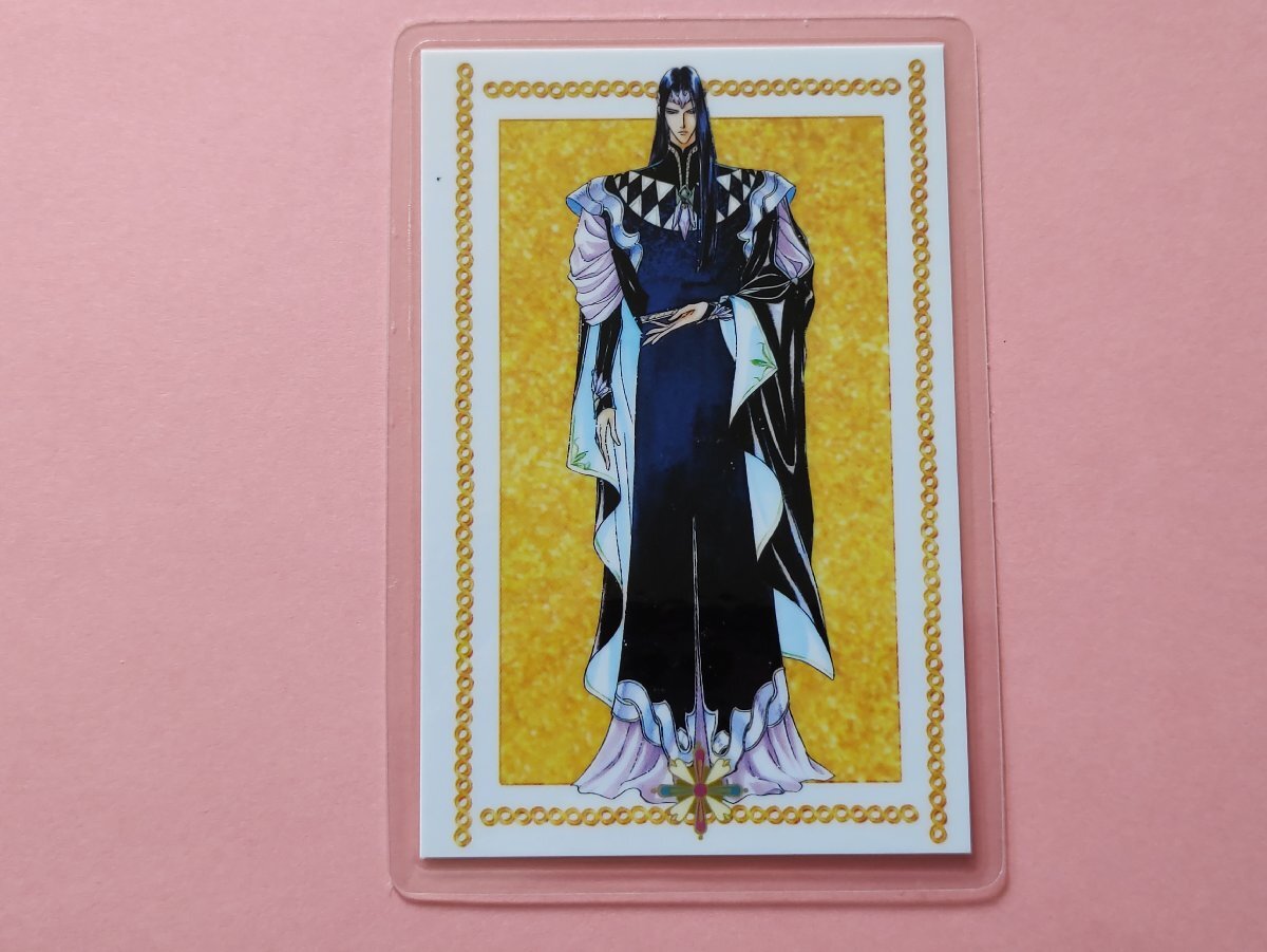 アンジェリーク クラヴィス ラミネートカード拍卖