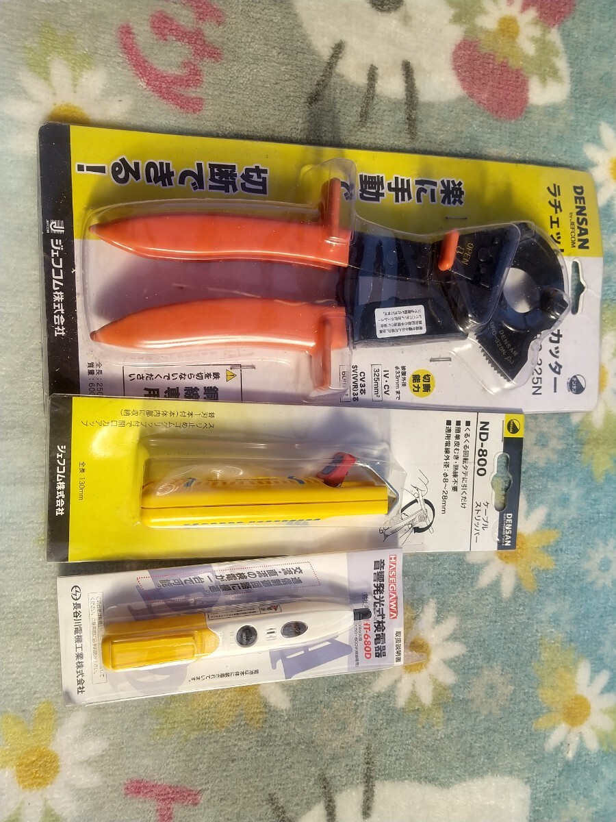 ★DENSAN ジェフコム ケーブルカッター ケーブルストリッバー 長谷川電気工業 検電器 AC-DC HT-680D ラヂェット式 直流交流 ハグラ★拍卖